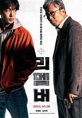 《山下是绝路山上是生门》海报